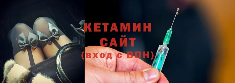 КЕТАМИН ketamine  что такое наркотик  сайты даркнета Telegram  Тверь 