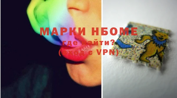 MDMA Горно-Алтайск